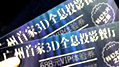 Vݱ̹@л@@F3DȫϢͶӰ͏d