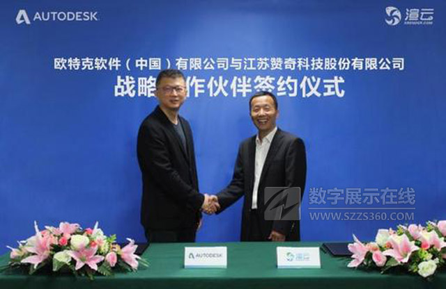 cAUTODESK_ɑ(zhn)Ժ锵(sh)ҕXI(lng)ṩһվʽ߶˷(w)