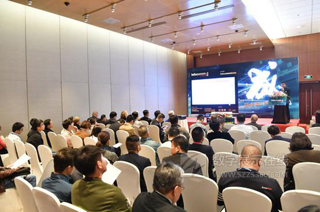 ɶInfoComm China 2018 _ҕ ИIC֮T