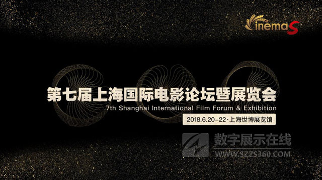 行業背后，影院臺前，與CinemaS一起洞悉影院未來