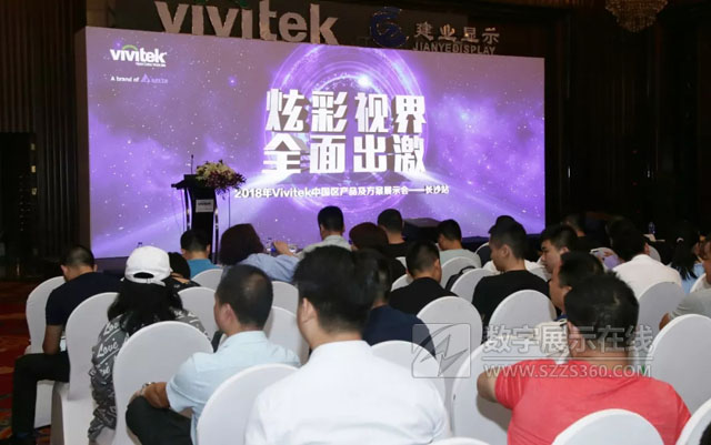 Ųҕ磬ȫ Vivitek(Ӎ)2018Ї^aƷչʾLɳվek