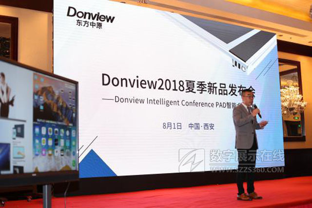 (hu)h Donview A6/A8/A9ȫ(li)uDonview  Intelligent  Conference PADܕ(hu)hƽl(f)(hu)