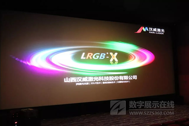 漢威激光LRGB-X激光光源點(diǎn)燃Birtv2018激光盛宴