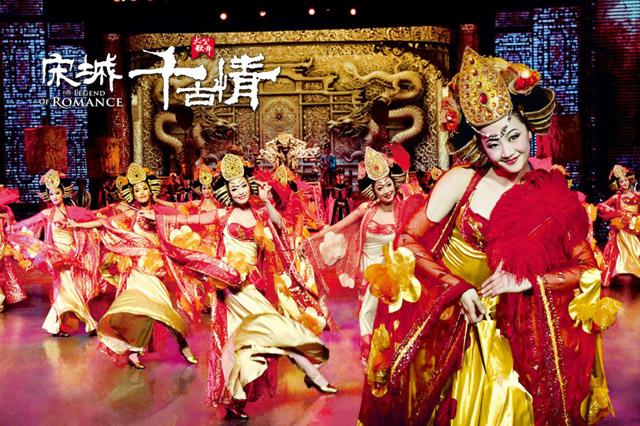 關(guān)于旅游演藝中的文化和旅游融合芻議