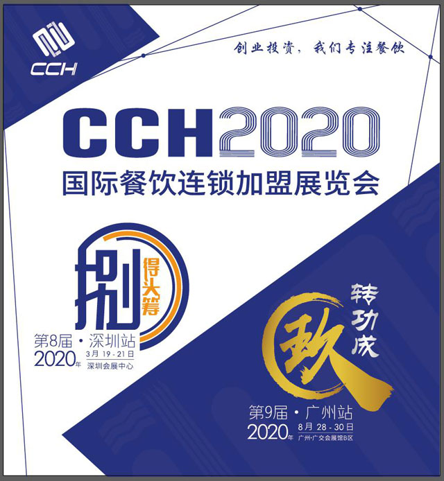 Ir2020V݇HBiչ[