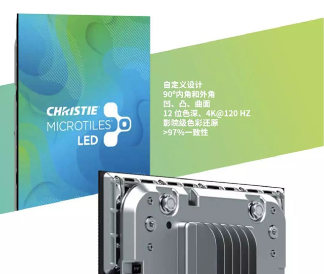 Уđ ҕMicroTiles LED