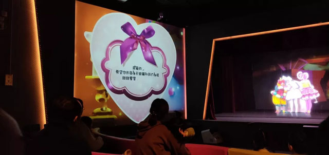 讓童話照進(jìn)現(xiàn)實——熊十一兒童全息劇場