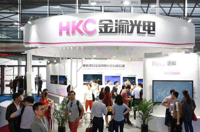 DISPLAY CHINA展商精選重慶惠科金渝光電科技有限公司將攜帶其全新產(chǎn)品重磅亮相DISPLAY CHINA 2019