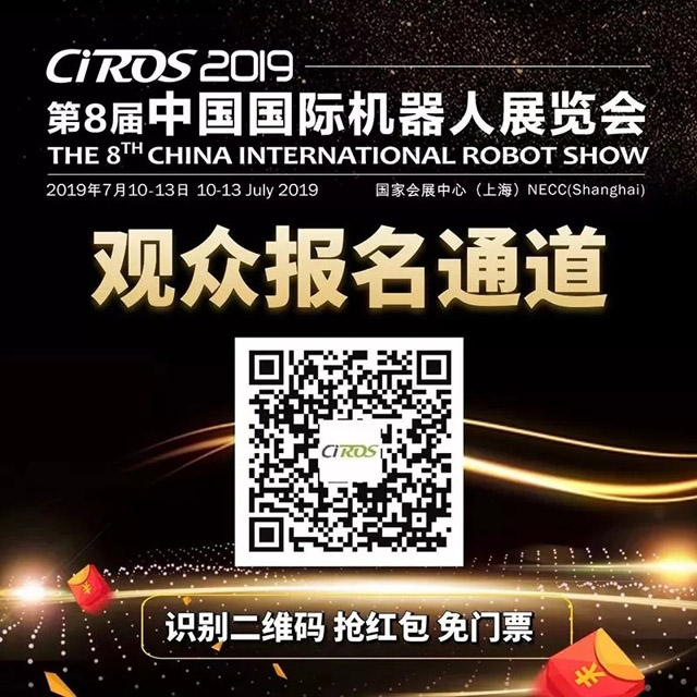 CIROS2019_չڼ҂Ԓ댦(du)f