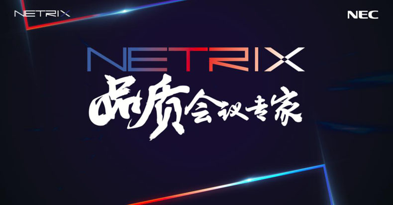 ϲ(bo)NETRIX(sh)ث@I(y)(xing)(jing)