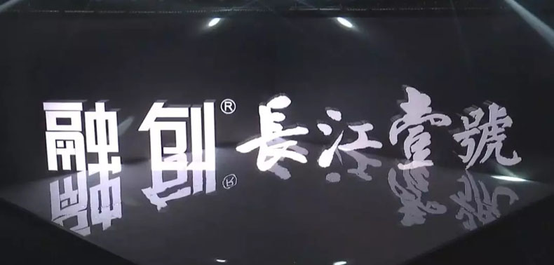 PRG和3D LIVE將全息3D帶入現(xiàn)場活動