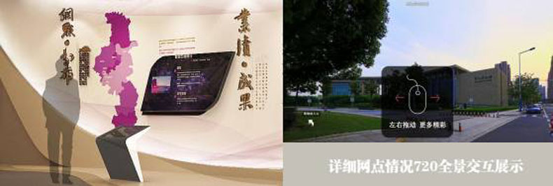 歷史與當下交相輝映：紫金銀行行史館