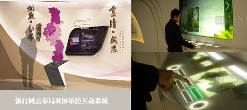 歷史與當下交相輝映：紫金銀行行史館