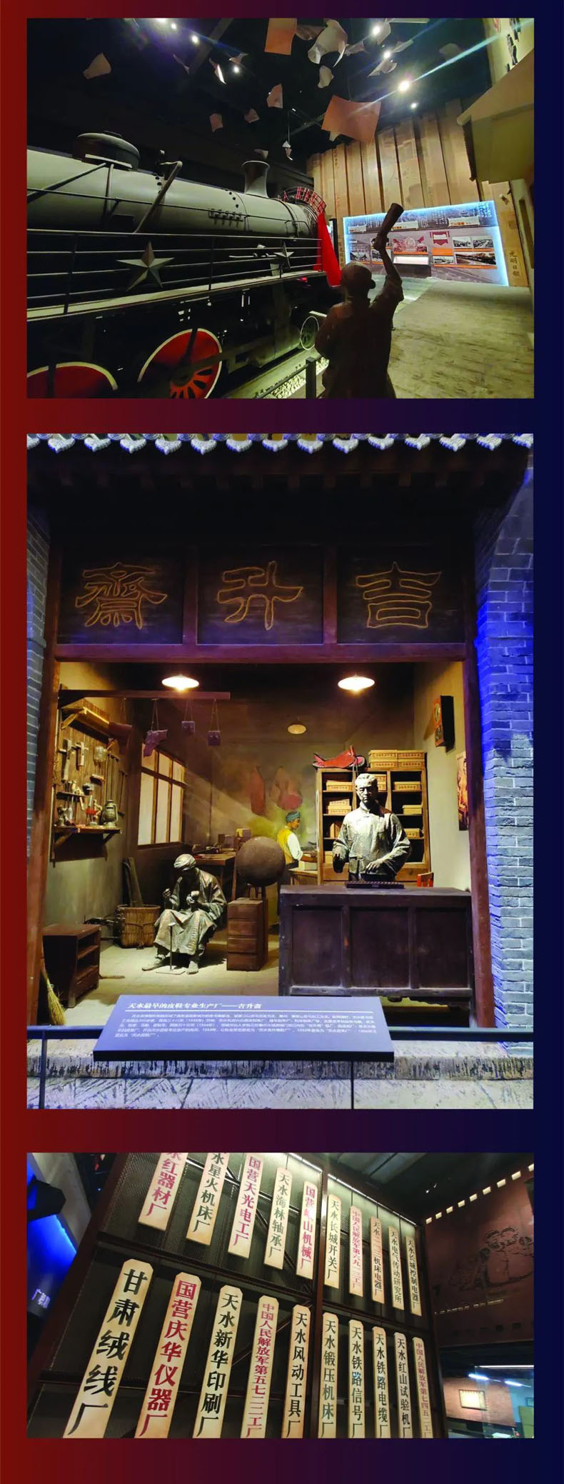 從“三線老廠房”到“網紅<a href=http://www.yimeiwigs.com/szbwg/ target=_blank>博物館</a>” | 后工業時代天水的新玩法