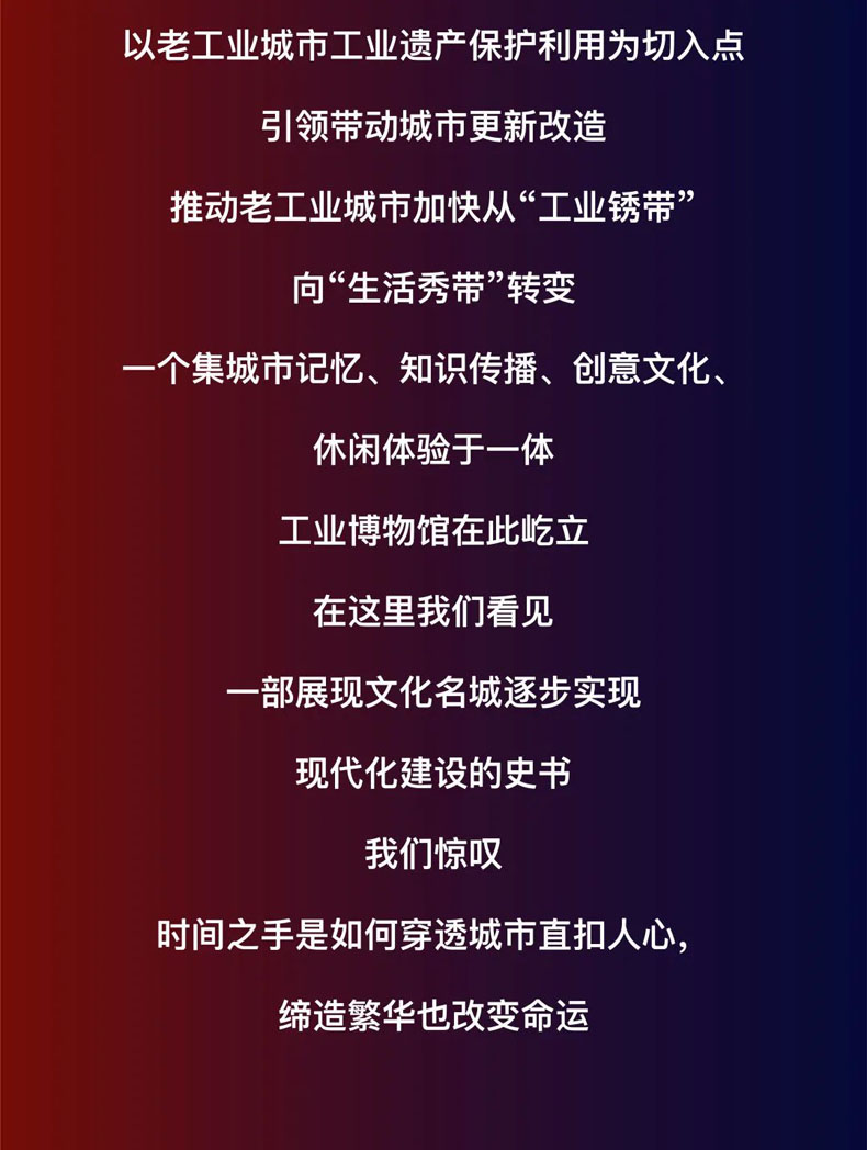 從“三線老廠房”到“網紅<a href=http://www.yimeiwigs.com/szbwg/ target=_blank>博物館</a>” | 后工業時代天水的新玩法