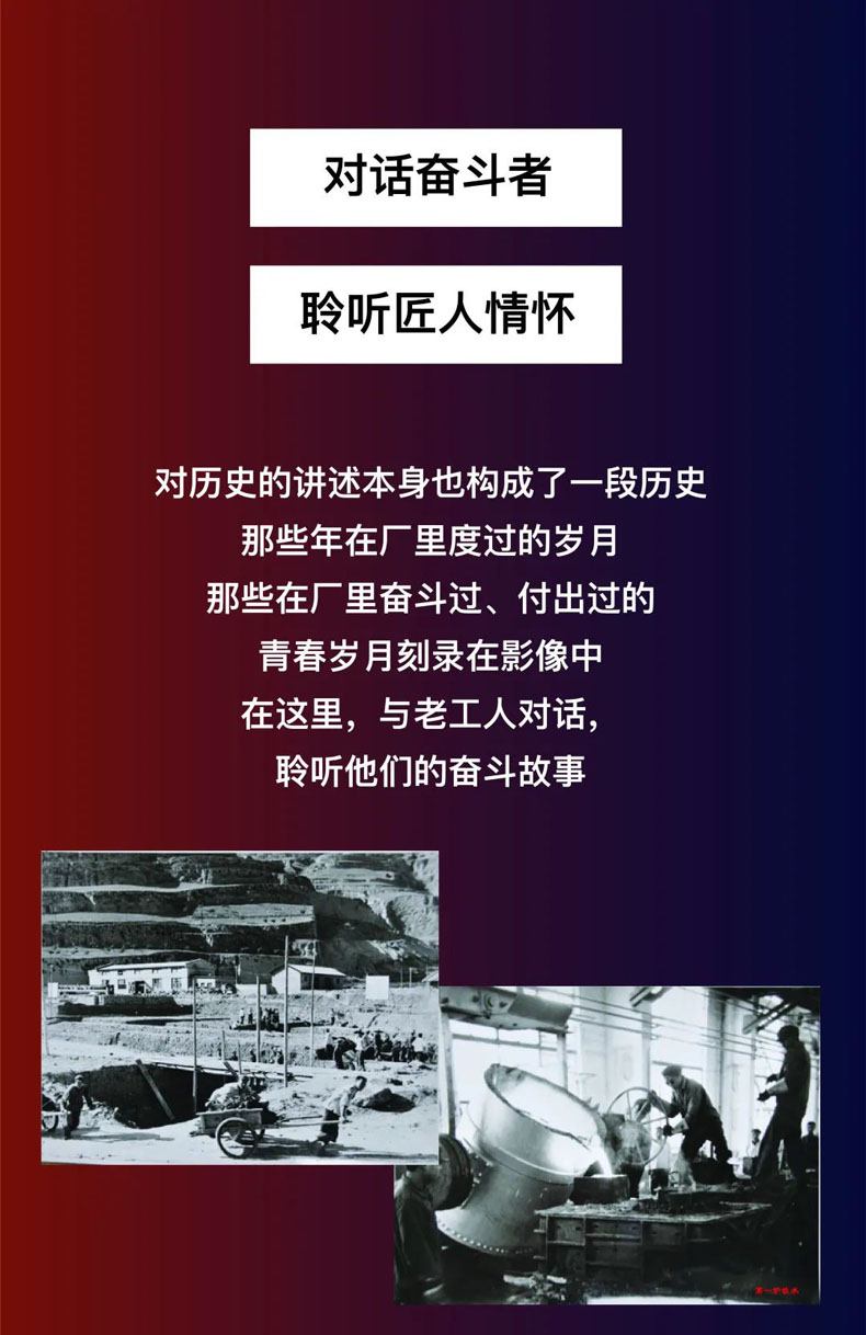 從“三線老廠房”到“網紅<a href=http://www.yimeiwigs.com/szbwg/ target=_blank>博物館</a>” | 后工業時代天水的新玩法