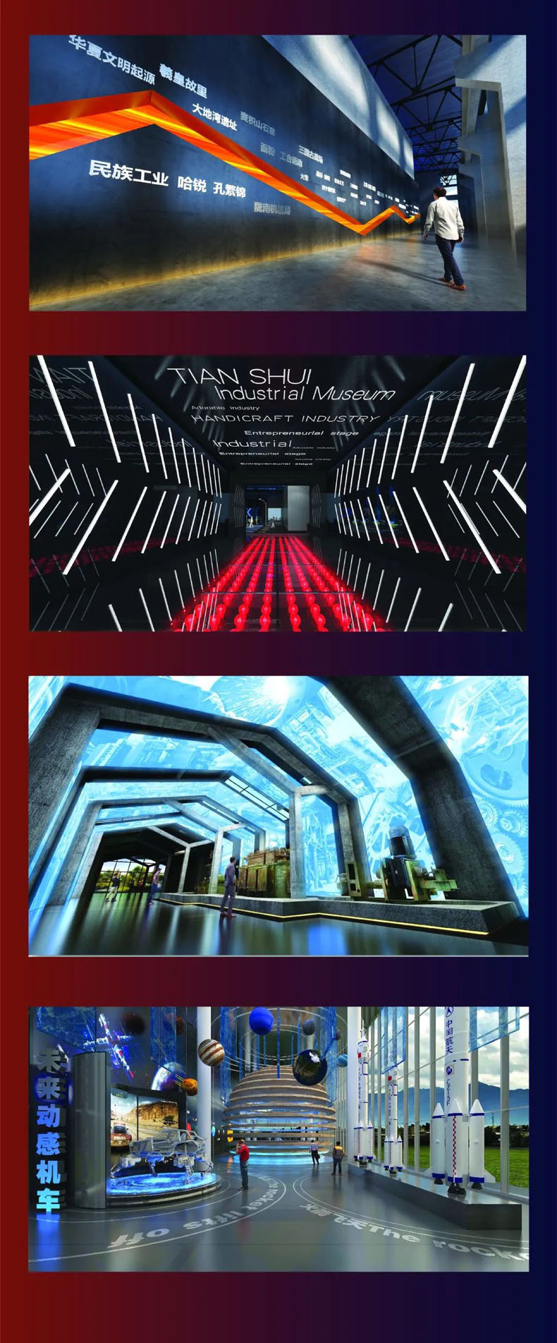 從“三線老廠房”到“網紅<a href=http://www.yimeiwigs.com/szbwg/ target=_blank>博物館</a>” | 后工業時代天水的新玩法