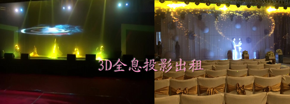 廣州影炫數字傳媒有限公司[2016819145216.jpg]