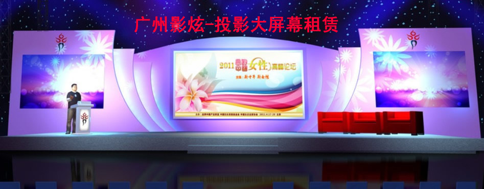 廣州影炫數字傳媒有限公司[201681914523.jpg]