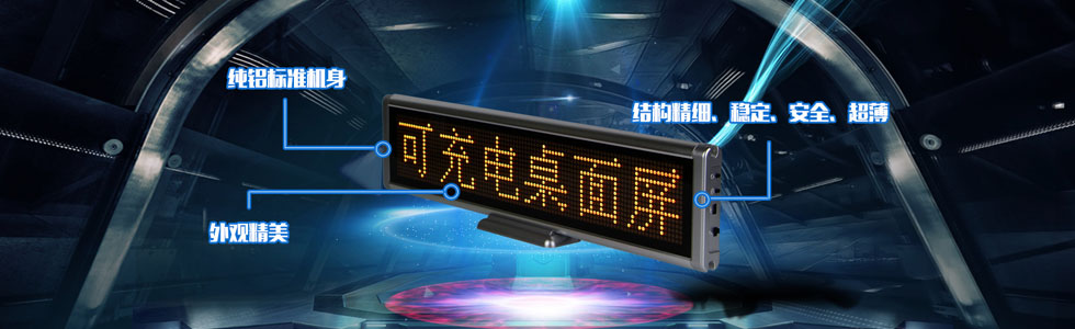 {(ln)(chung)늿Ƽ޹˾|(zhun)I(y)LED@ʾаl(f)a(chn)N(xio)ۣ(w)cQṩ-W(wng)վ