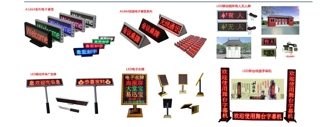 {(ln)(chung)늿Ƽ޹˾|(zhun)I(y)LED@ʾаl(f)a(chn)N(xio)ۣ(w)cQṩ-W(wng)վ
