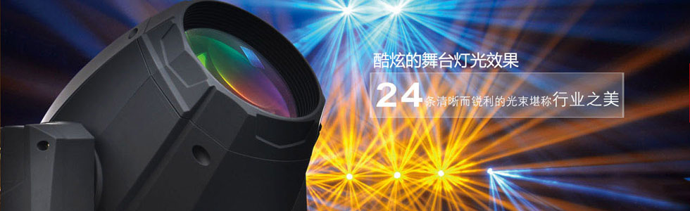 福建省佶音智能科技有限公司|網站