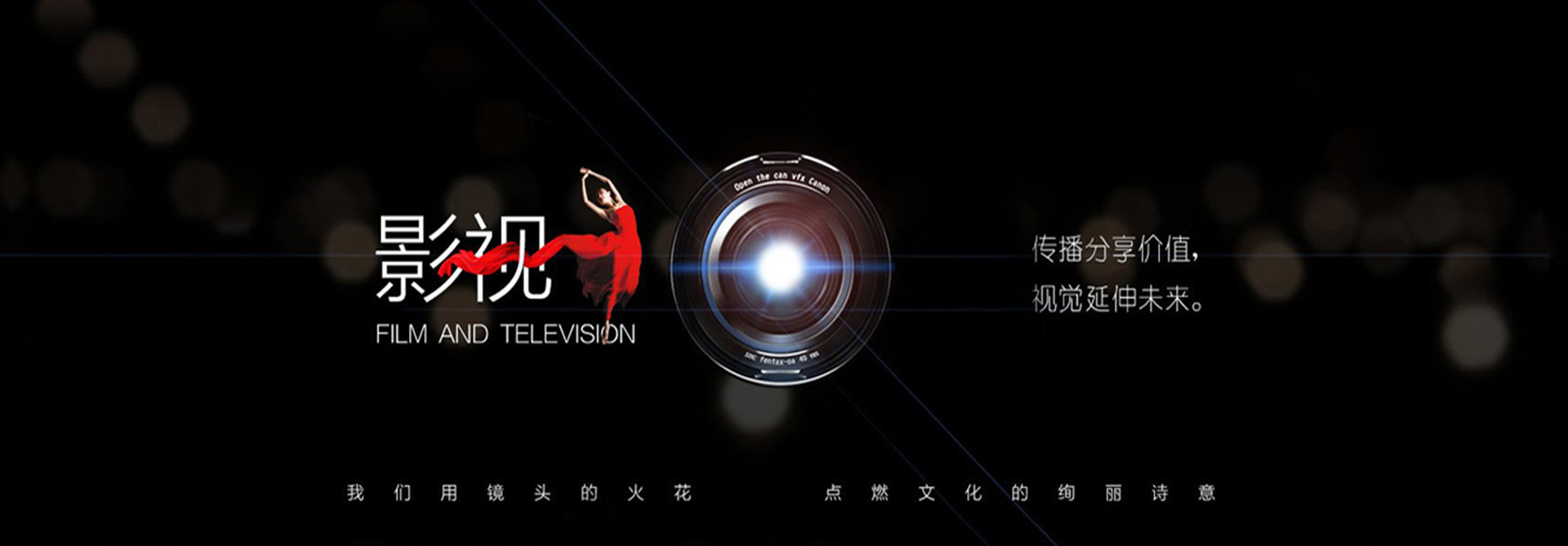 華蟻影視影視文化傳媒(山東)有限公司|網站