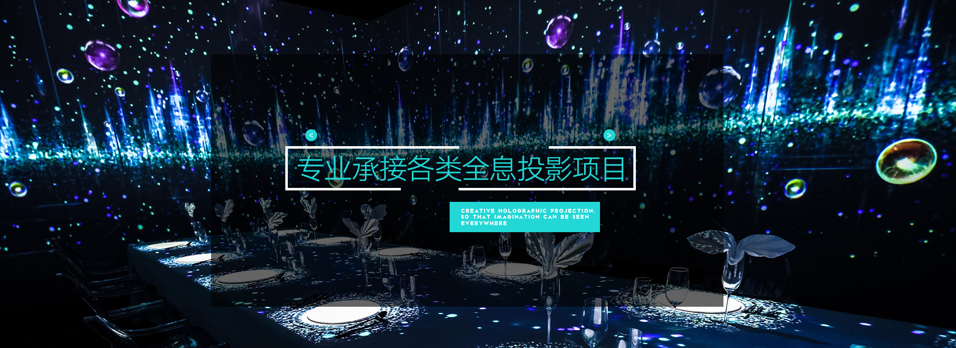 ℓؿƼ޹˾[ȫϢͶӰ-]