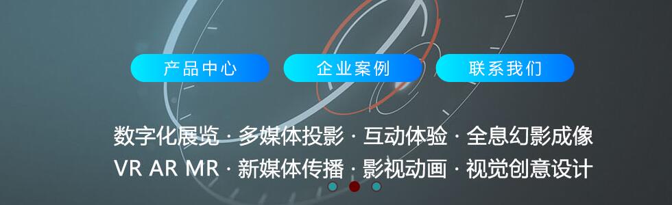 幻息（上海）電子科技有限公司[]