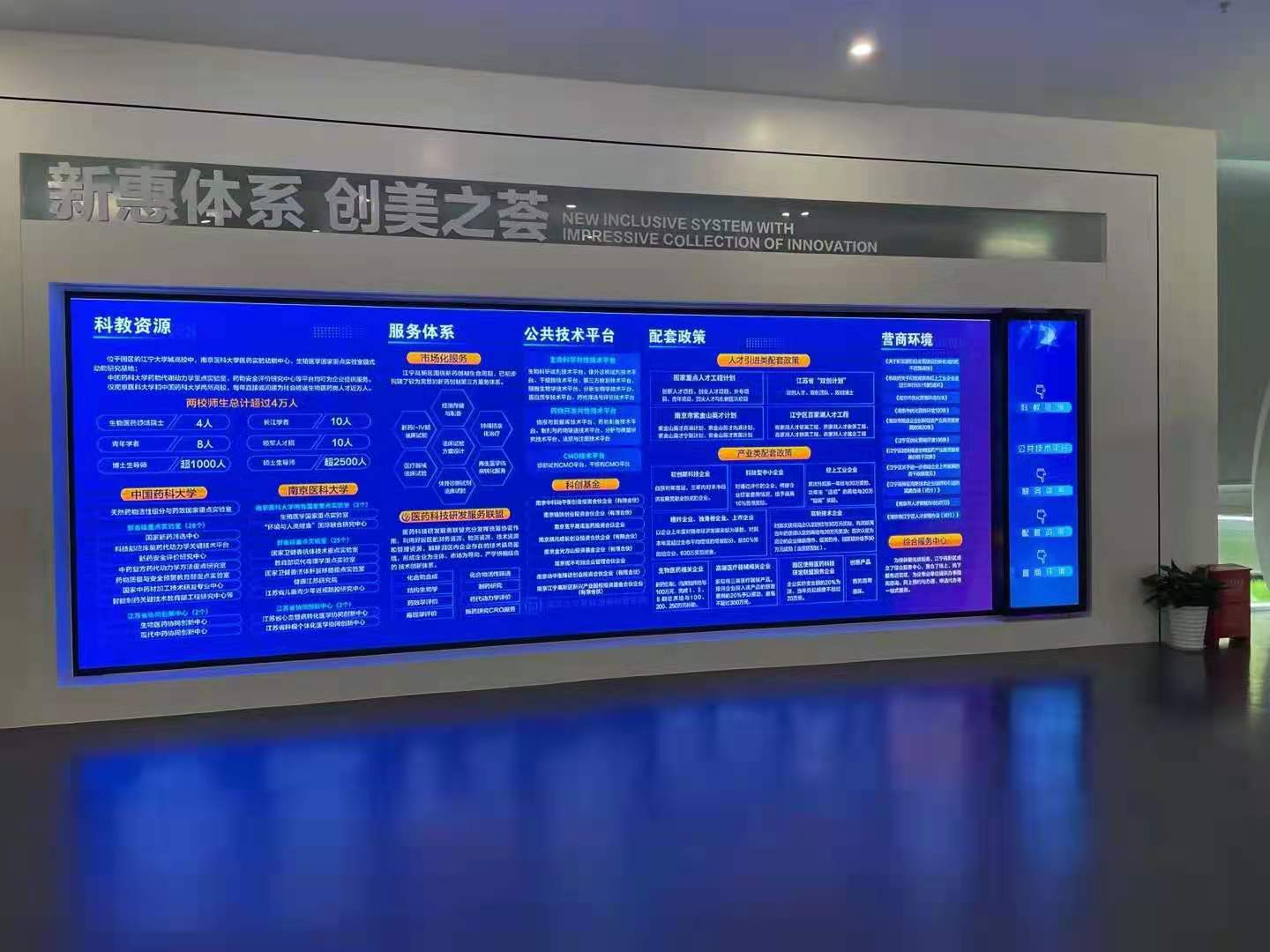 上海添滟電子科技有限公司|上海真多點(diǎn)紅外觸摸框廠家-網(wǎng)站