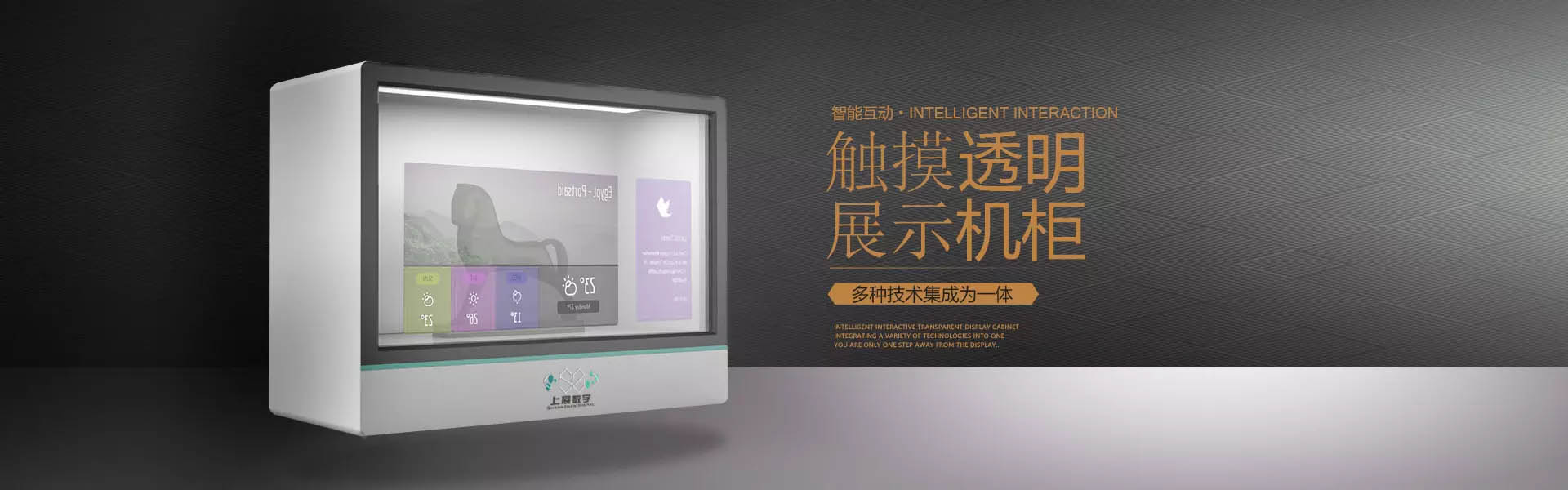 上海峻跡智能科技有限公司|網站