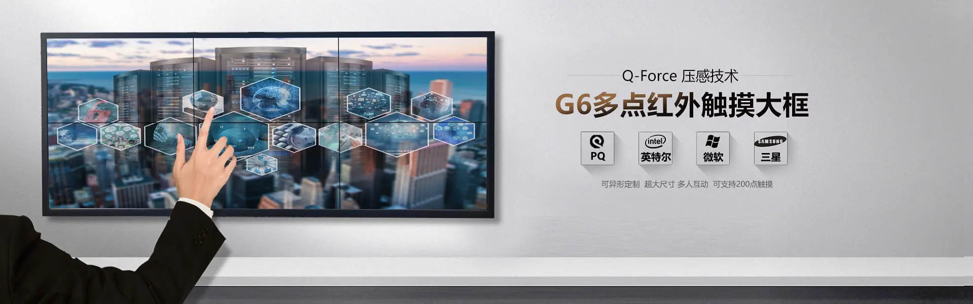 上海峻跡智能科技有限公司|網站