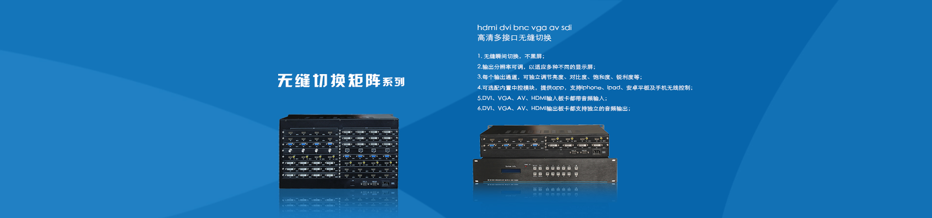 廣州睿清信息科技有限公司[]