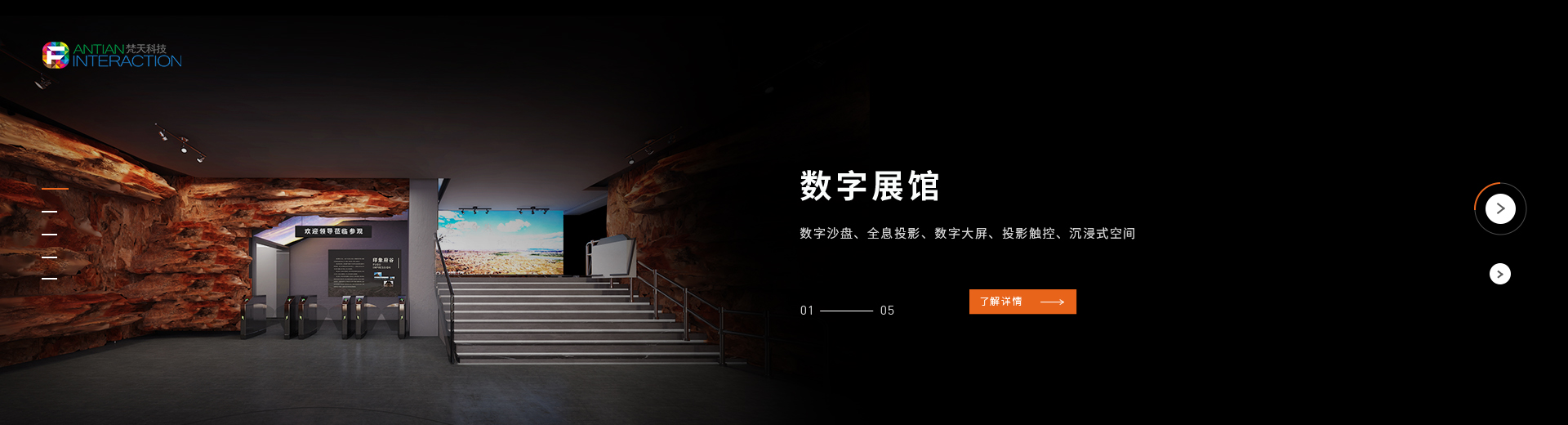 深圳梵天數字科技有限公司[]