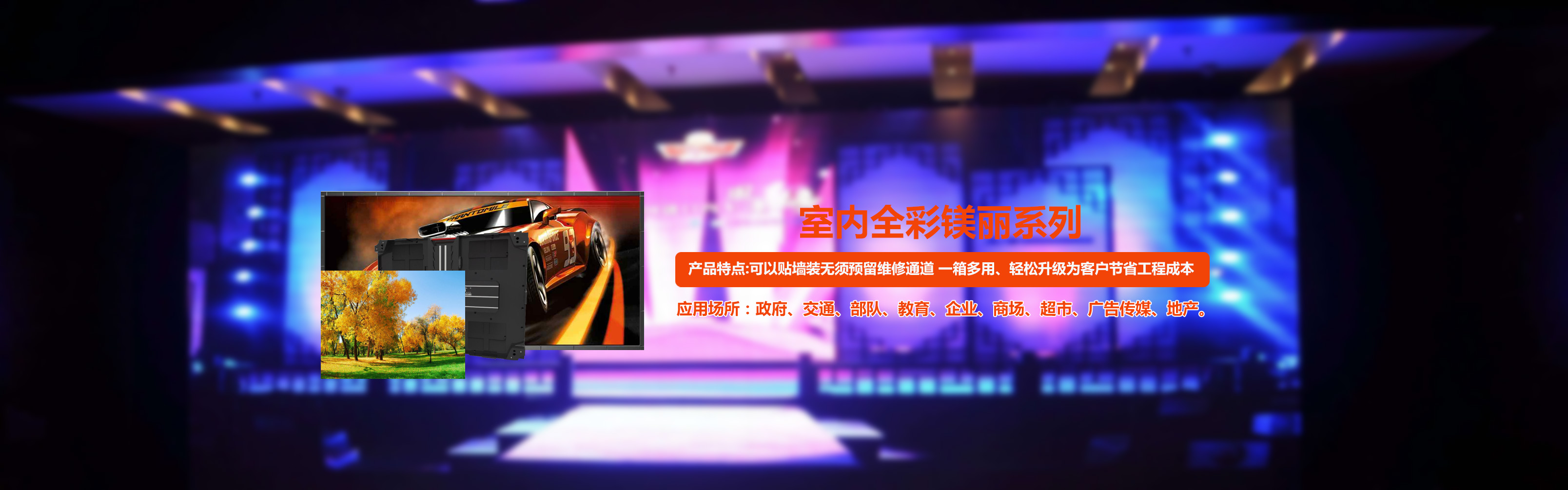 貴州天勤光電有限公司|LED顯示屏-網(wǎng)站