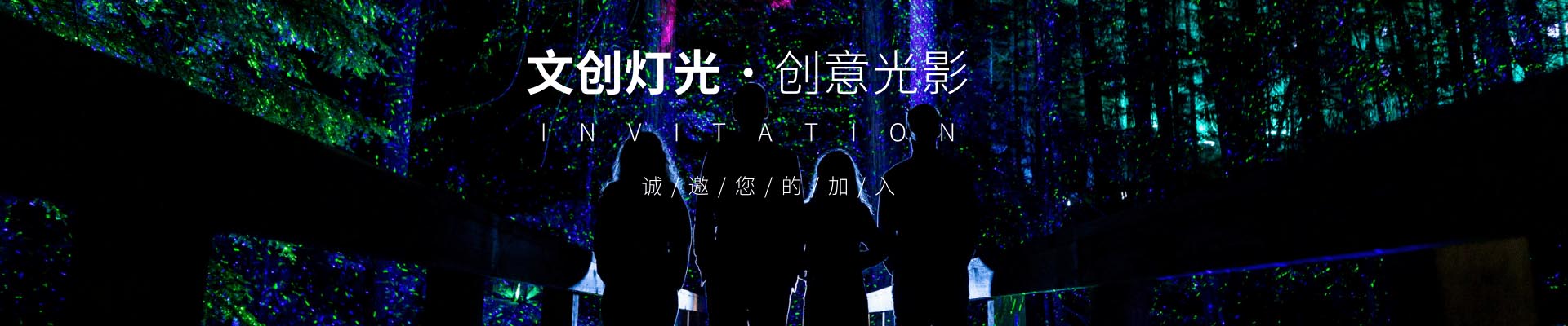 廣州市光覺科技有限公司|網站