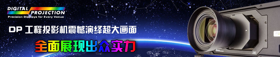 DP持續(xù)工程機新品巡展，全面深入市場促進業(yè)務發(fā)展