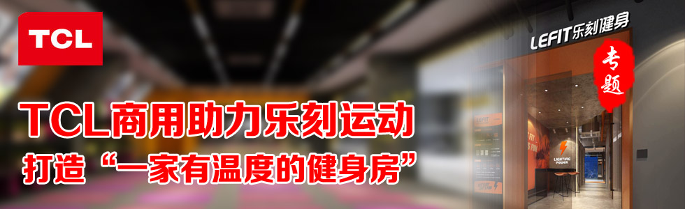TCL\(yn)Ӵ조һМضȵĽ