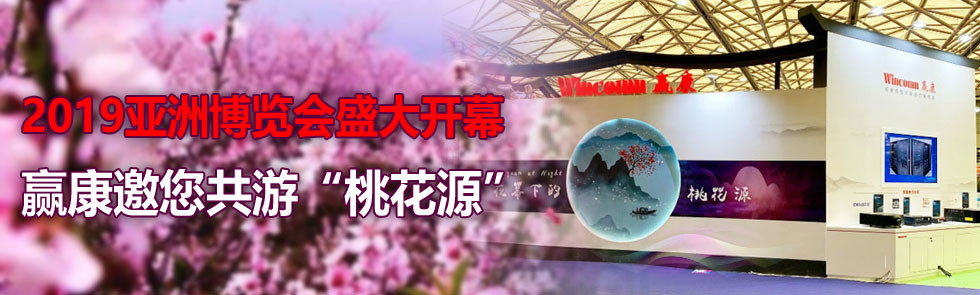2019޲[(hu)ʢ_ĻAΡһԴ 