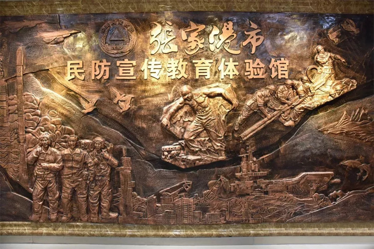張家港市民防宣傳教育體驗館