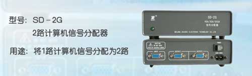 ׿ SD-2G̖(ho)̎O(sh)