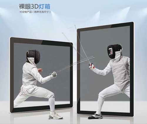 Dromax 3D