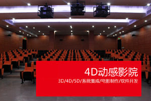 4D(dng)ӰԺ