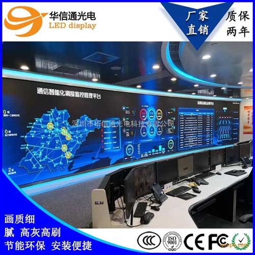 高檔會議銀行國星燈P1.25小間距LED顯示屏高清4K拼接電子屏幕華信通光電