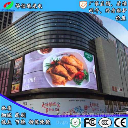 戶外P10