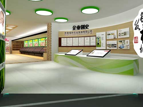 山東高科技校園法治文化<a href=http://www.yimeiwigs.com/qyzt/ target=_blank>展廳</a>
