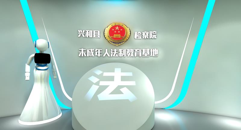 山東<a href=http://www.yimeiwigs.com/vr/ target=_blank>VR</a>法治教育<a href=http://www.yimeiwigs.com/qyzt/ target=_blank>展廳</a>