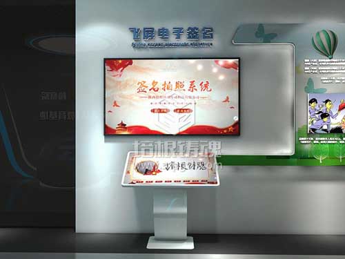 未成年法治實(shí)踐教育基地軟件開發(fā)-預(yù)防未成年人犯罪科普<a href=http://www.yimeiwigs.com/qyzt/ target=_blank>展廳</a>