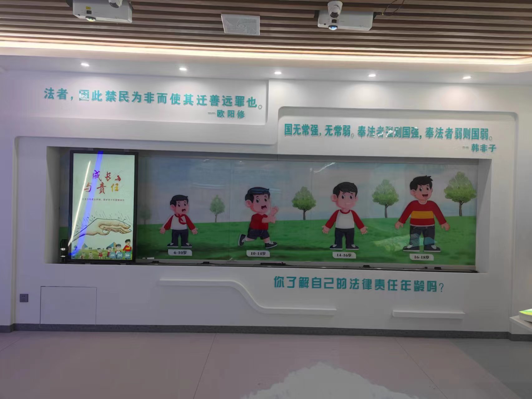 法治實踐教育基地-未成年法制實踐教育基地實施方案