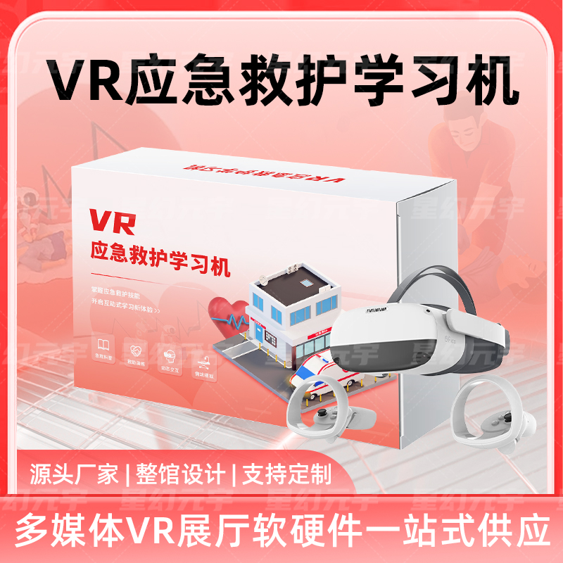 VR(yng)o(h)W(xu)(x)C(j)|VR(yng)o(h)һwC(j)|VR(yng)o(h)Ӗ(xn)ϵy(tng)